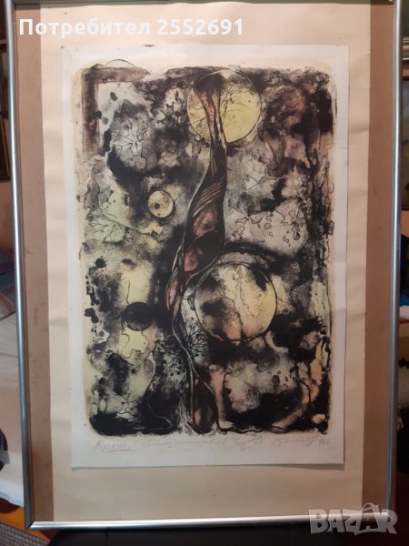 Картина , снимка 1