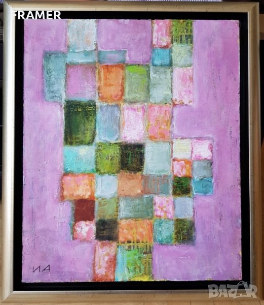 Картина от големият български режисьор и художник Иван Андонов 1934-2011, снимка 1