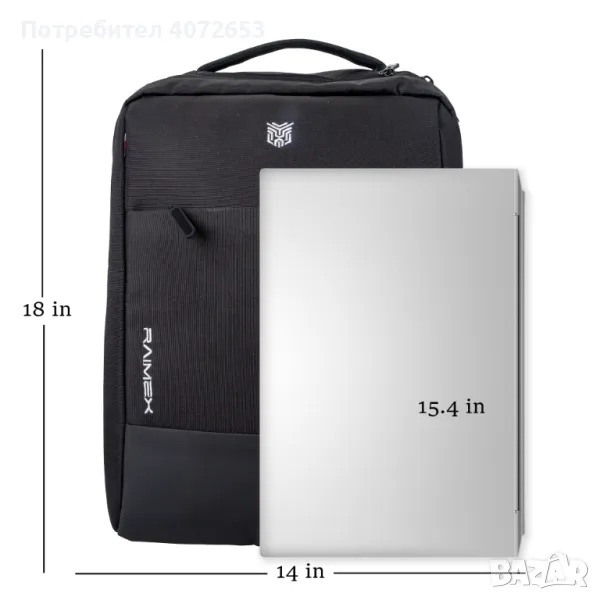 Спортна Раница за лаптоп Pegasus Raimex, снимка 1