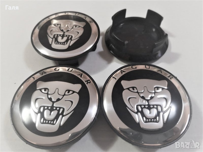 Капачки за джанти Ягуар, снимка 1