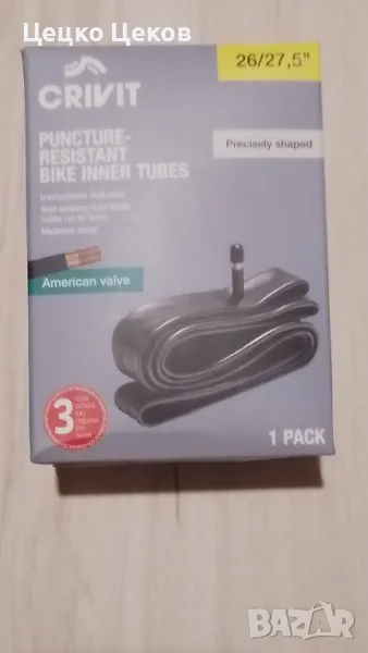 Вътрешна гума за велосипед, снимка 1