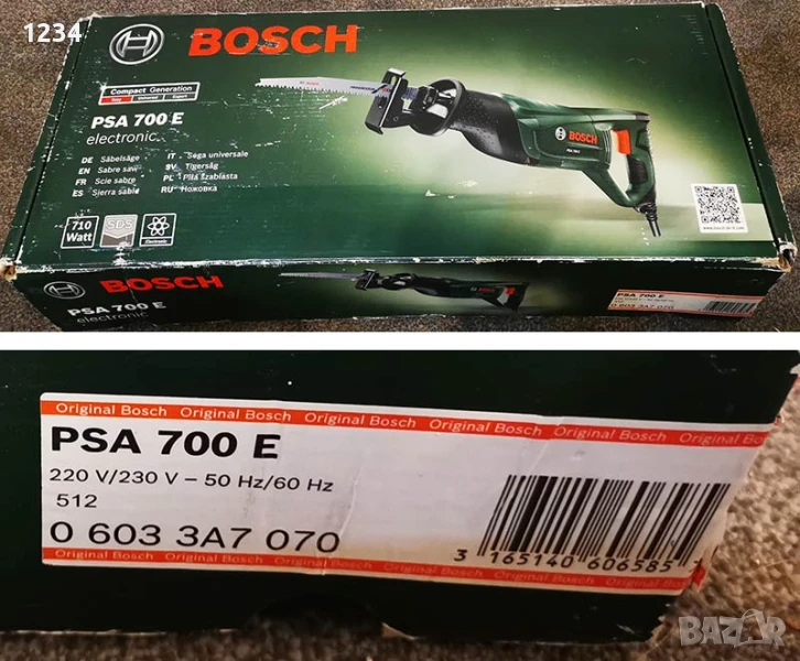 Саблен трион BOSCH PSA-700E 710W в отлично състояние, снимка 1