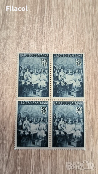 България 1942 Българска история, снимка 1