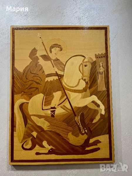Картина св. Георги Интарзия, снимка 1