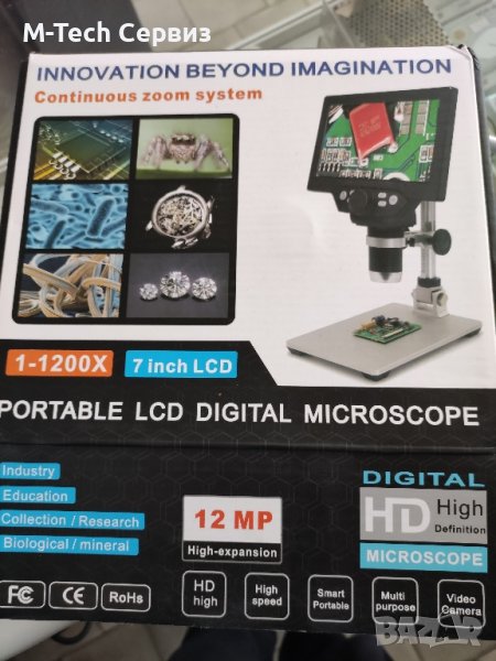 12MP Цифров микроскоп 7" LCD 1200X увеличение за запояване на печатни платки, снимка 1