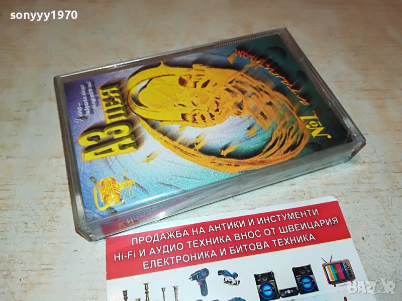 аз пея и танцувам-касета 0606222101, снимка 1