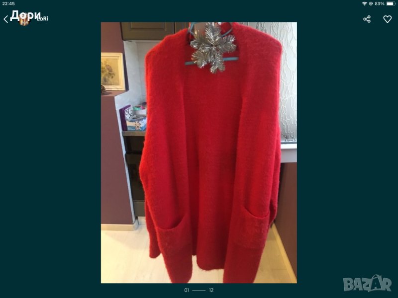 Жилетка, снимка 1