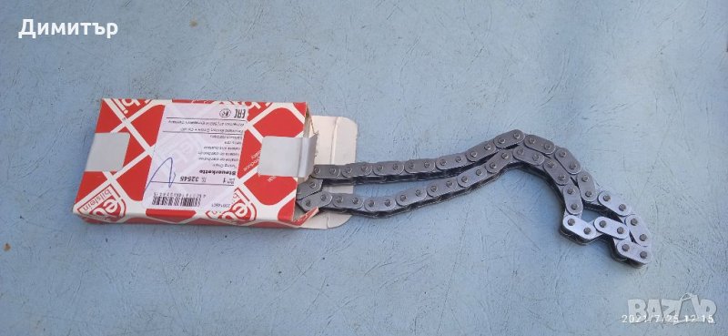 Верига за Бмв, снимка 1