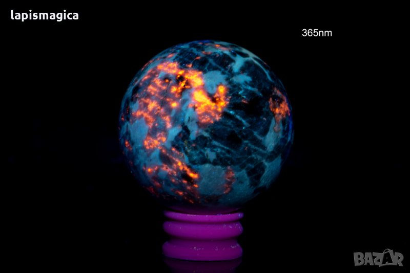 Сфера от флуоресцентен хакманит 65mm, снимка 1