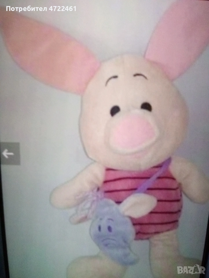 Търся спешно същата играчка , снимка 1