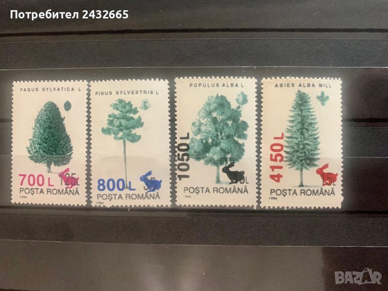 708. Румъния 1998 = “ Флора и фауна. Надп.”Заек” върху марки “ Дървета”(94г.) ”, **, MNH , снимка 1