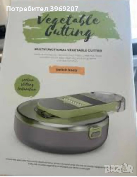 Многофункционално кухненско ренде, снимка 1