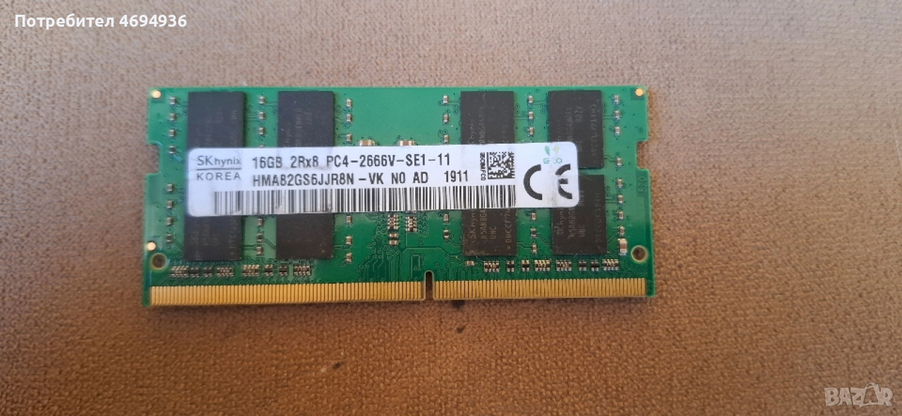 Hynix. DDR4.16GB.на 2.666v, снимка 1