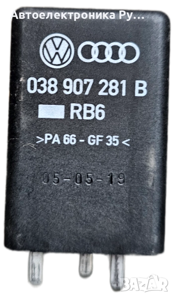 реле подгревни свещи за Volkswagen / Audi / Seat / Skoda ,038907281B,#457, снимка 1