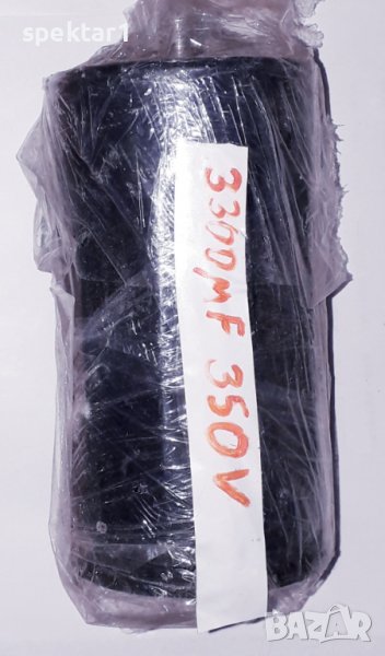 Кондензатор 3300 микрофарада 350 волта за заваръчни апарати и други мрежови изправителни групи, снимка 1