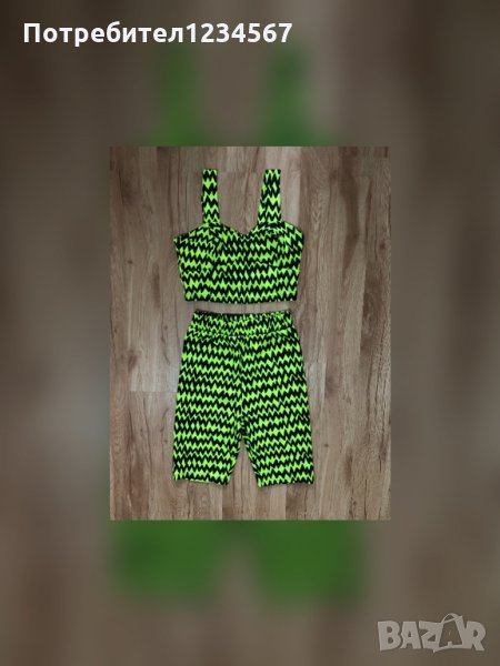 Неонов дамски сет - нов, снимка 1