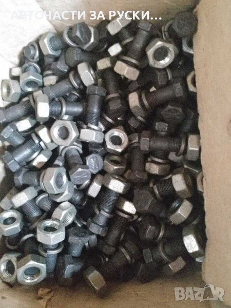 Авточасти Уаз нови, снимка 1