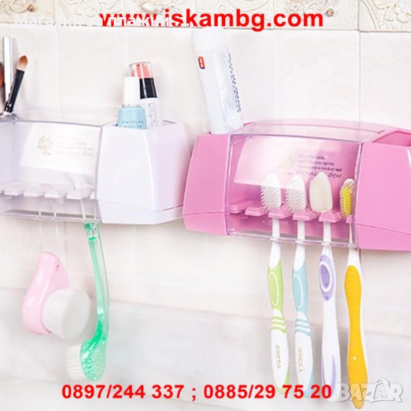 Органайзер за баня - четки и паста за зъби, снимка 1