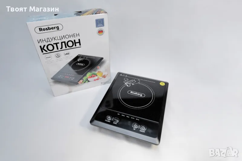  Индукционен котлон Rosberg 2000W – Бързо, сигурно и икономично готвене у дома!, снимка 1