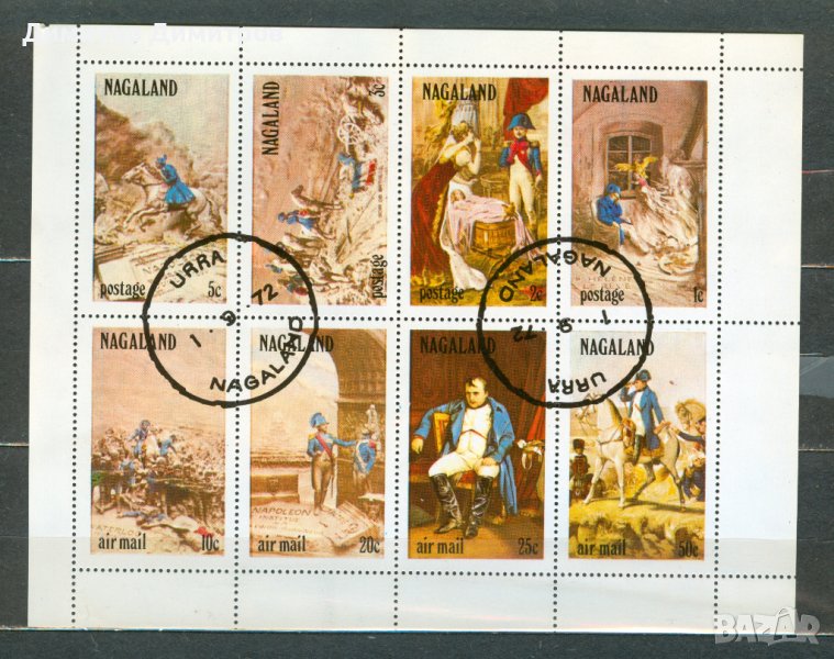 НАГАЛАНД -малък лист -Наполеон- с печат, снимка 1