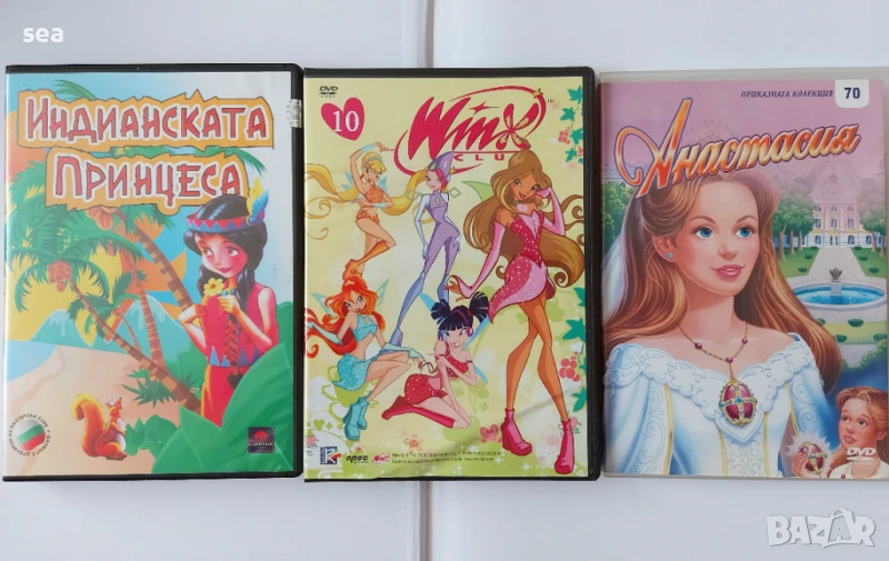 9 диска за 9 лв. Детски анимационни dvd филмичета, снимка 1