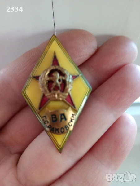 РОМБ Награден знак , снимка 1
