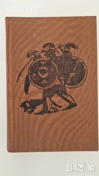 Вера Мутафчиева, Алкивиад , снимка 1