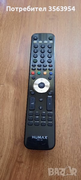 Оригинално универсално дистанционно HUMAX RM-F04, снимка 1