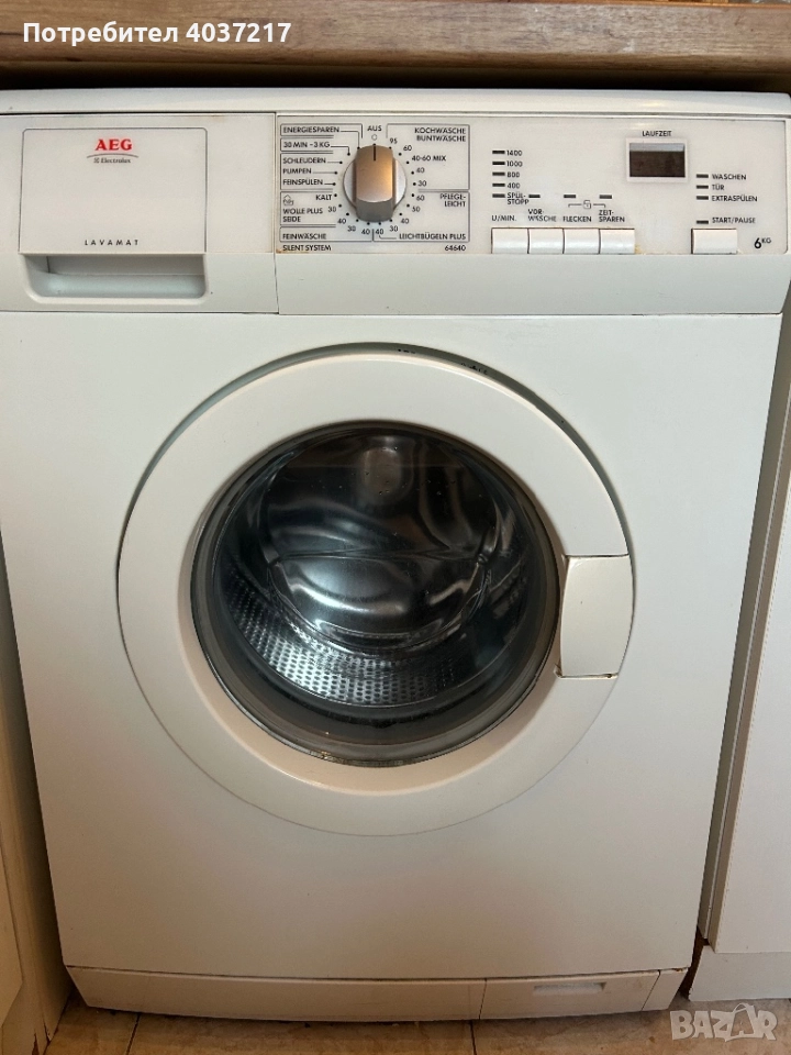 Пералня AEG-втора употреба, снимка 1