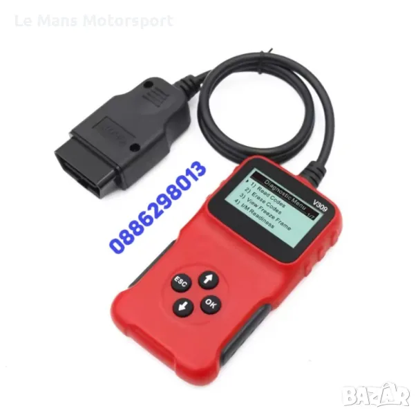 Obd диагностика за коли Audi,bmw,mercedes,vw,skoda,honda,opel и други., снимка 1