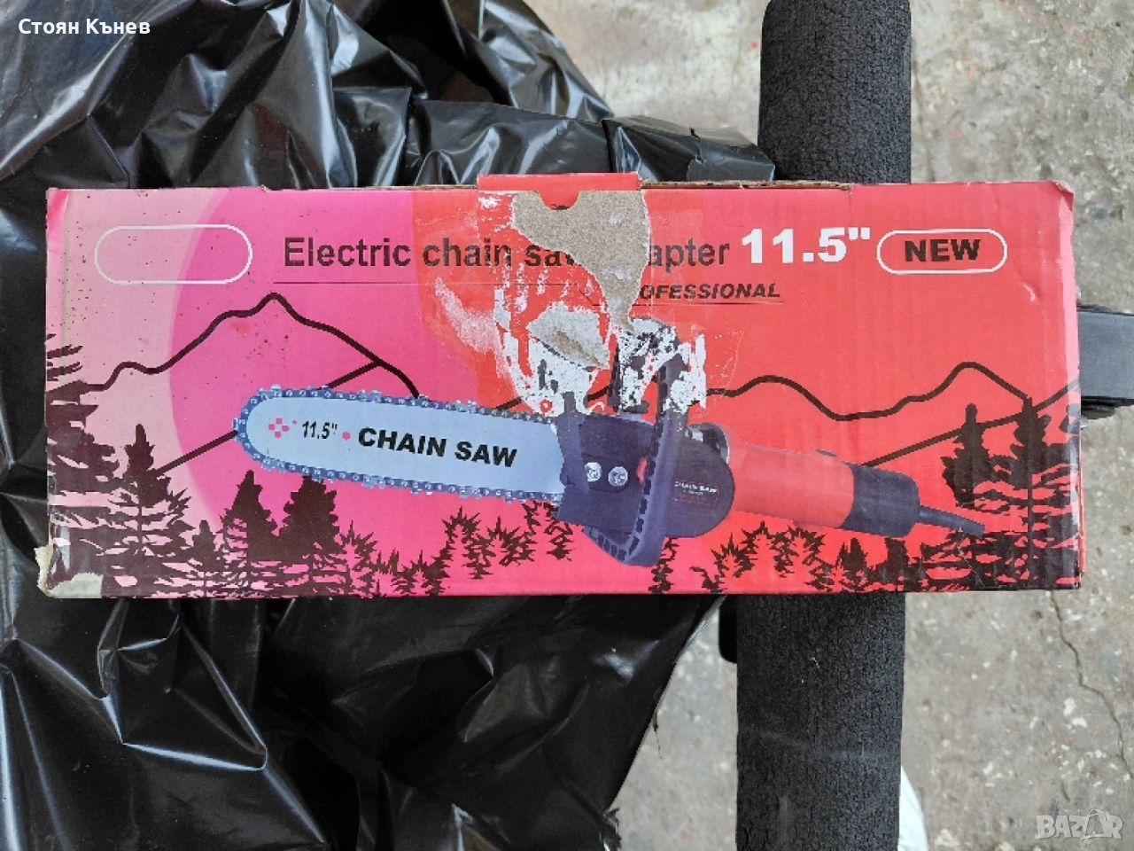 Приставка за малък шлайф., снимка 1