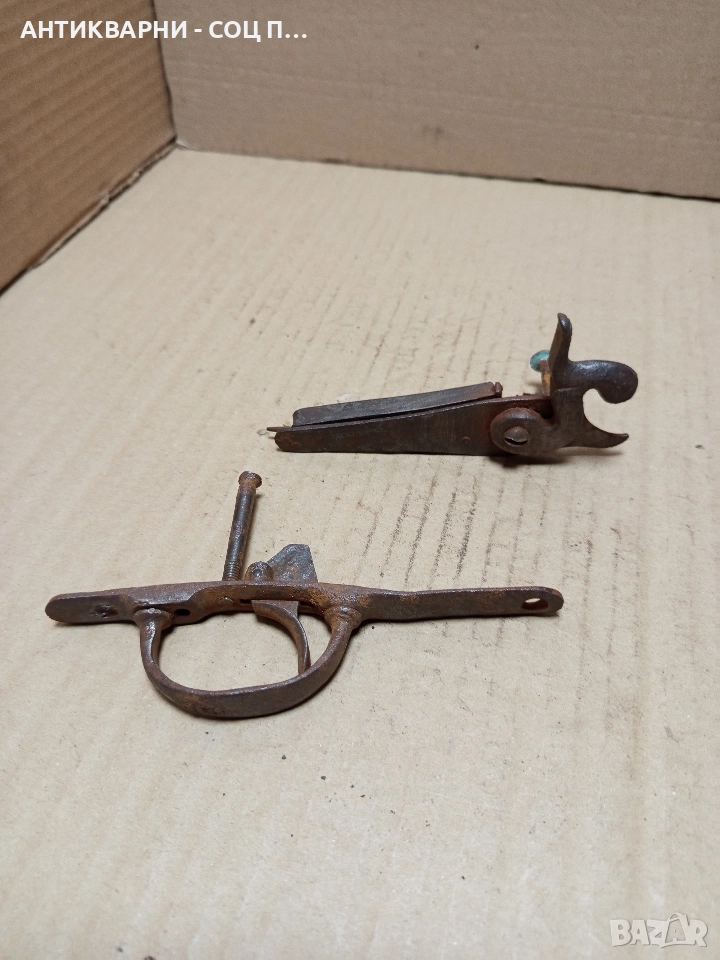 Стари Части От Стара Пушка Оръжие. , снимка 1