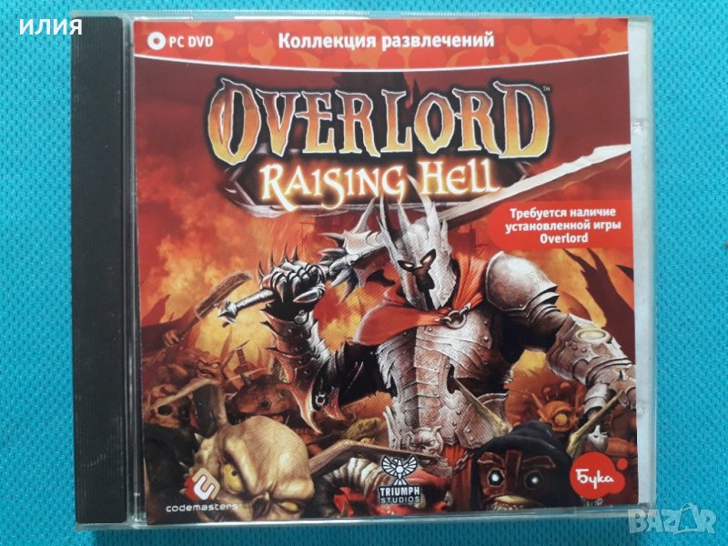 Overlord-Raising Hell(PC DVD Game), снимка 1