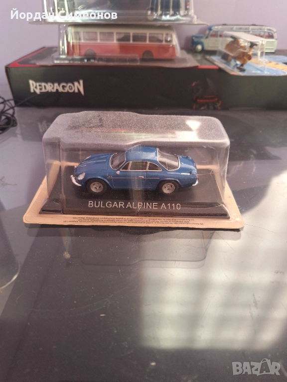 ЛЕГЕНДАРНИТЕ АВТОМОБИЛИ 15лв. За брой, снимка 1