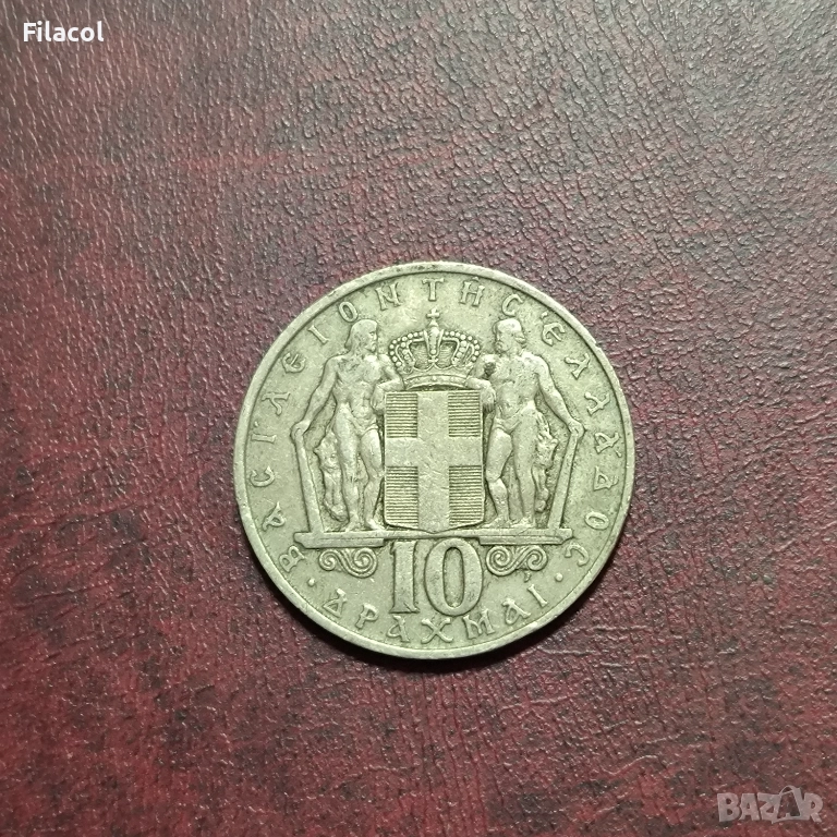Гърция 10 драхми 1968 г., снимка 1