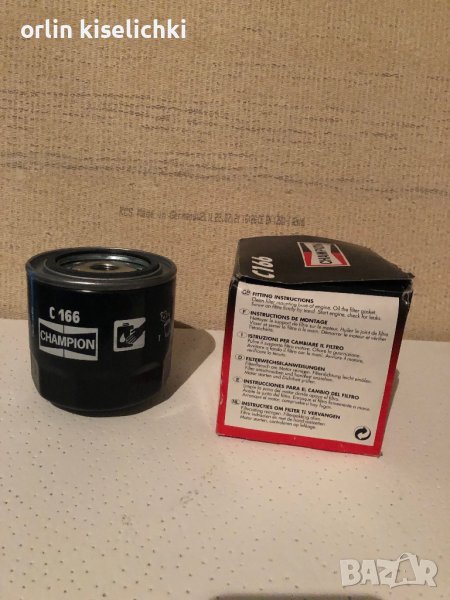 Маслен филтер, снимка 1