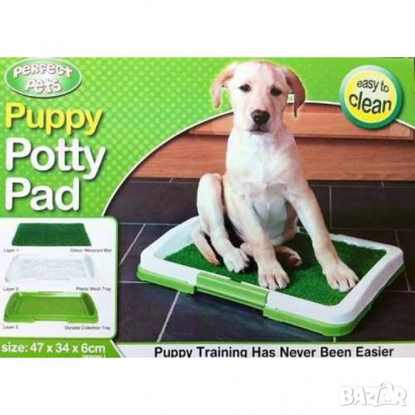Puppy Potty Pad тоалетна за куче/котка с решетка и изкуствена трева, снимка 1