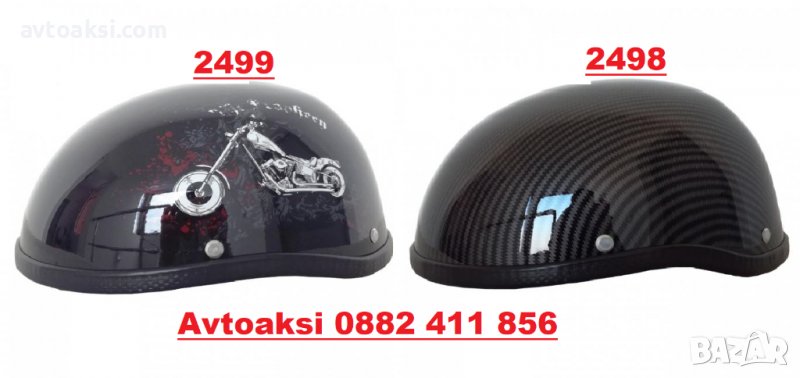 Каска за Мотор тип Канче/Чопър- 2498/2499, снимка 1