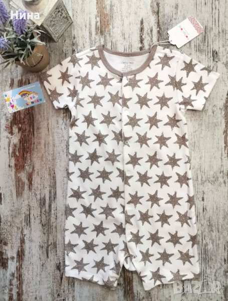 Бебе гащеризон от Mother Love, снимка 1