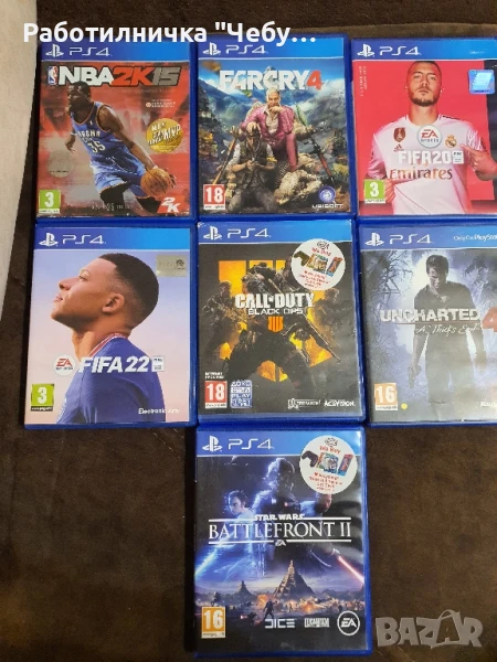 Игри за PS4, снимка 1