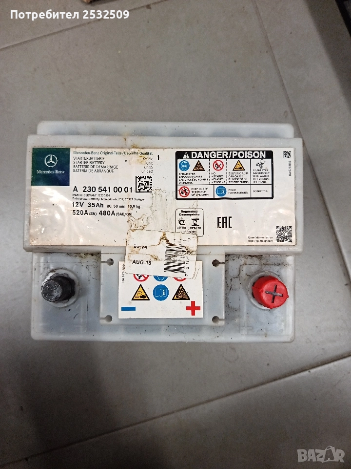Акумулатор Sl500 R230 35Ah 520A AGM, снимка 1
