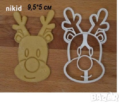 Елен Рудолф Коледен пластмасов резец форма фондан тесто бисквитки, снимка 1