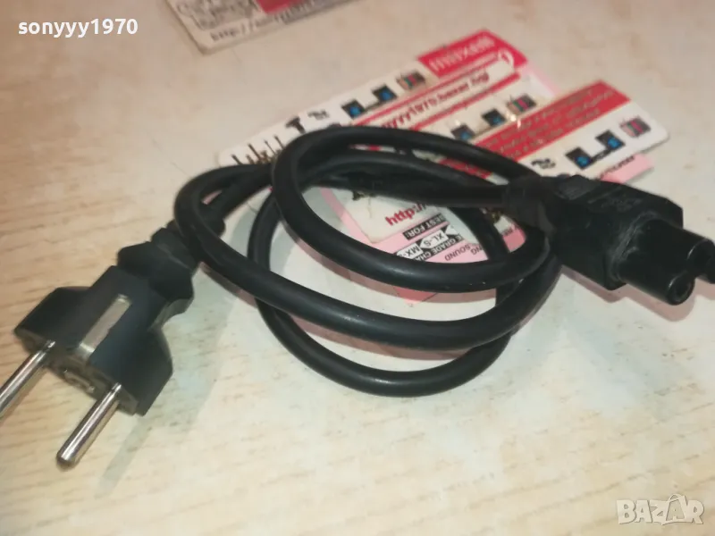 ЗАХРАНВАЩ КАБЕЛ ЗА МРЕЖОВИ АДАПТЕР 1110241057, снимка 1