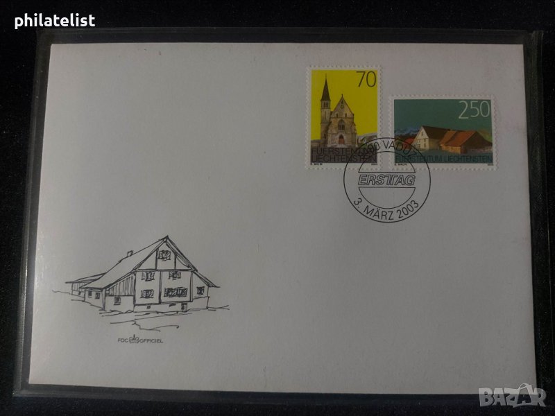 Лихтенщайн - 2003 - FDC, снимка 1