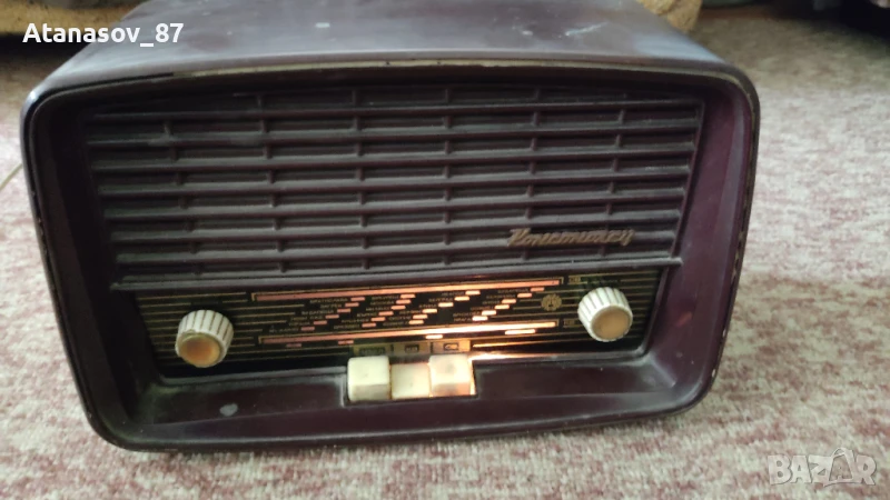 Радио Комсомолец, снимка 1