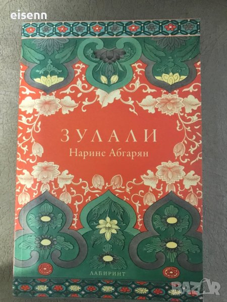 Книги ,Учебници ,списания , снимка 1