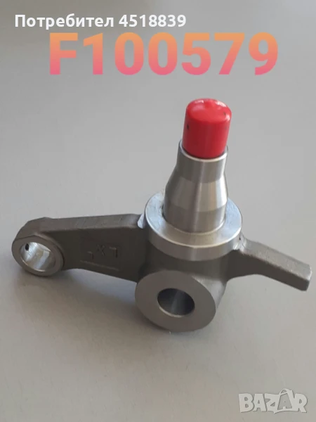 Шенкел H12C4-30401 H2000CPCD10-18 ляв, снимка 1