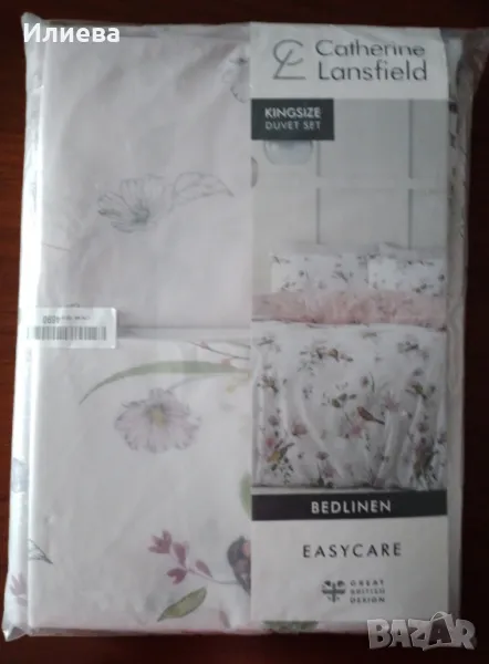 Комплект  спален 230/220 памук нов, снимка 1