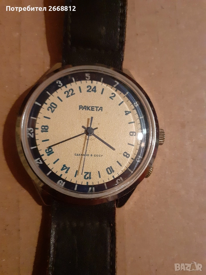 часовник, снимка 1