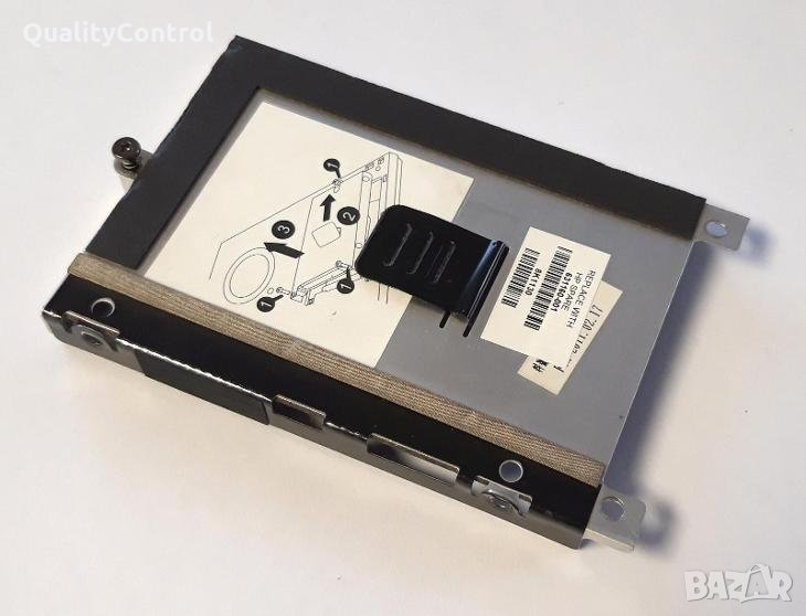 Caddy (легло) за хард диск за лаптоп HP ProBook 4525s 4520s 4720s, снимка 1